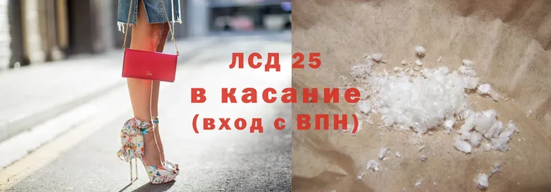 Лсд 25 экстази ecstasy  дарнет шоп  Канск 