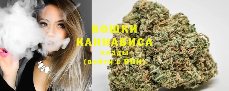 дарнет шоп  Канск  Канабис White Widow 